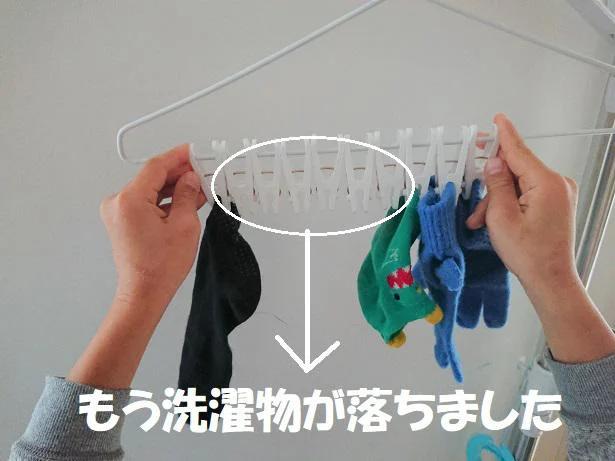 【画像】【セリア】「洗濯物が1度に外せるピンチハンガー」なら一瞬でピンチ10個分の洗濯物が取り込めます