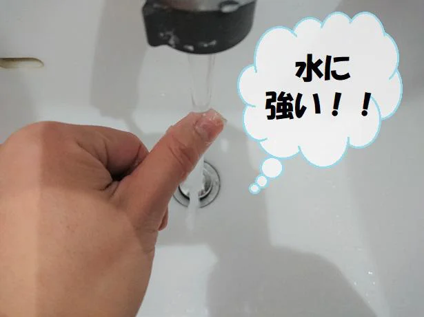 しっかり防水できるので水仕事もOK