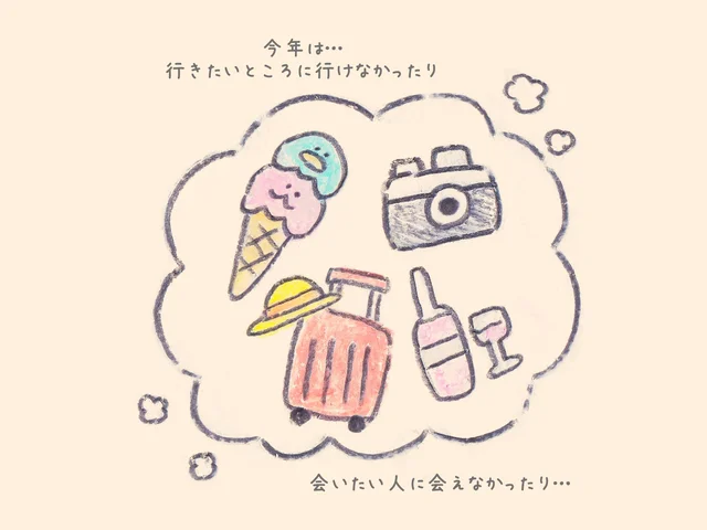 「これから」が待っているよ　【連載】優しさあふれるもくもくちゃんワールド「となりちゃん」（22）