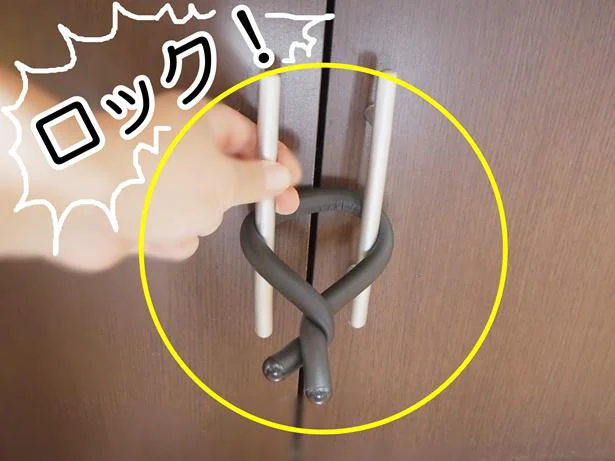 扉もロック!がっちり固定できて安心!