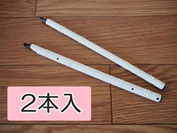【画像】1袋に2本入「スライドジッパー」は3種類で販売中!