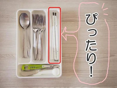 収納場所を決めて紛失防止！スリムだから場所を取らない