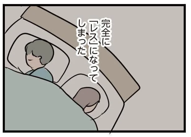 夫婦でいるためにはセックスは必要？ ただっちさんが考える「夫婦のセックスレス問題」