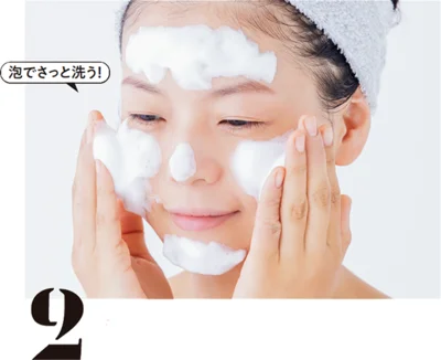 ２▷洗顔料はふわっふわの泡を顔に置くだけできれいになる