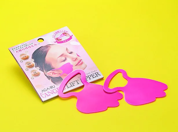 たるみも目じりもアップ！「美顔」のためのお助けグッズ