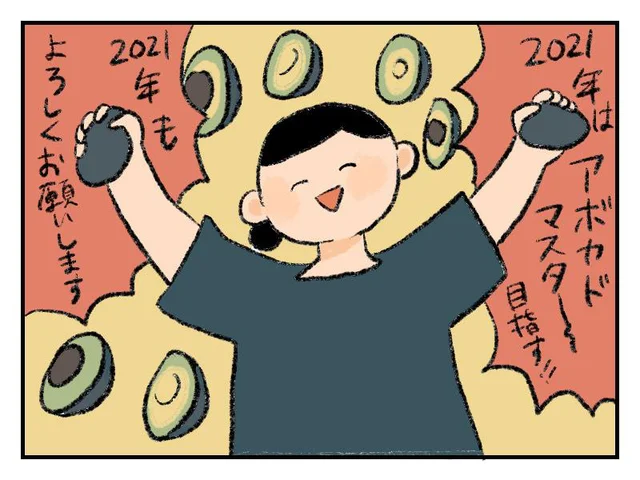 納豆×アボカド×塩昆布で旨味最強！アボカドマニアの私を唸らせた「アボカド納豆」