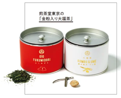 煎茶堂東京の「金粉入り大福茶」茶葉40g・結び昆布と干し梅5セット入り ￥4,700（税込み）／煎茶堂東京