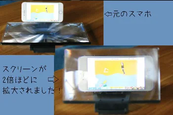 思ったより画面デカッ 3coins のスマホスクリーンアンプが見やすくて 目にも優しい 画像1 6 レタスクラブ