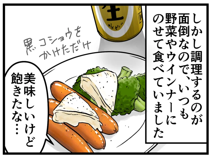 カマンベールチーズの可能性が広がる 混ぜるだけで超簡単 コクうまチーズ系おつまみを作ってみた レタスクラブ