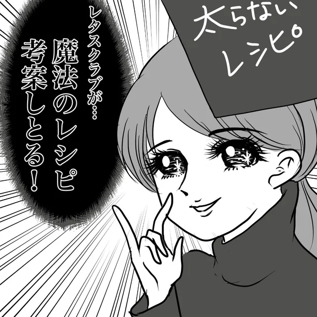 簡単なのに太りづらいとか、もう神でしかない！つまみレシピ「アボカド納豆」で脱ポヨン体型