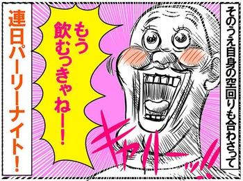 簡単なうえに見た目も味もいい最高レシピ！白身魚を使った“太らないつまみ”