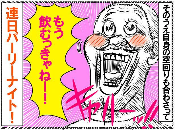 簡単なうえに見た目も味もいい最高レシピ！白身魚を使った“太らないつまみ”