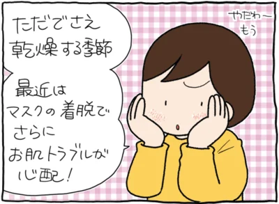 え、ワセリンで!? 割れたチークがクリームチークとして劇的復活！
