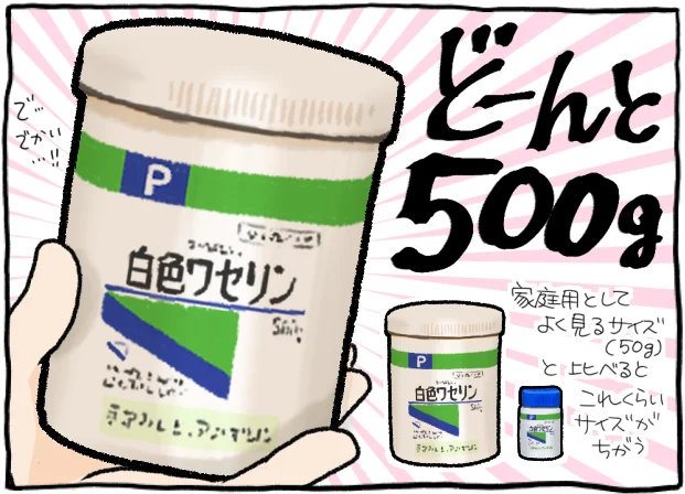 え ワセリンで 割れたチークがクリームチークとして劇的復活 レタスクラブ