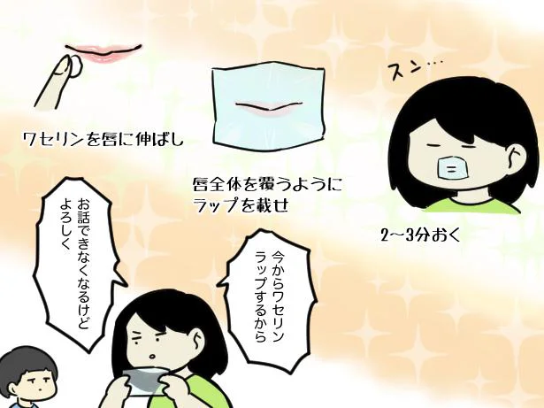 肌の保湿だけじゃない 髪にも 化粧品にも ワセリンが便利すぎてもう手放せない レタスクラブ 肌の保湿だけじゃない 髪にも 化粧品にも ワセリンが便利すぎてもう手放せない レタスクラブ