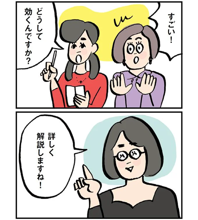 詳しく知りたい!