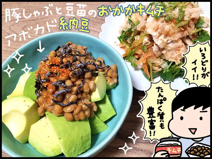 年末年始モリモリ食べて後悔していた私にピッタリ 求めていたのは簡単 あっさりなおつまみレシピ 画像5 6 レタスクラブ