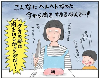 味よし、使い勝手よし！ベーコンブロックは主婦を救う優秀食材だった