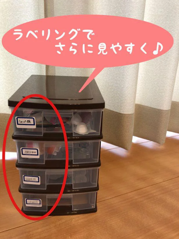 【画像】ラベリングでさらに便利♪中身がひと目でわかるよ!