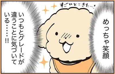 そこは、犬たちをみんな笑顔にする楽園