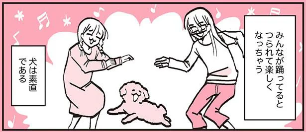 みんな踊るなら踊らにゃソン!的な?