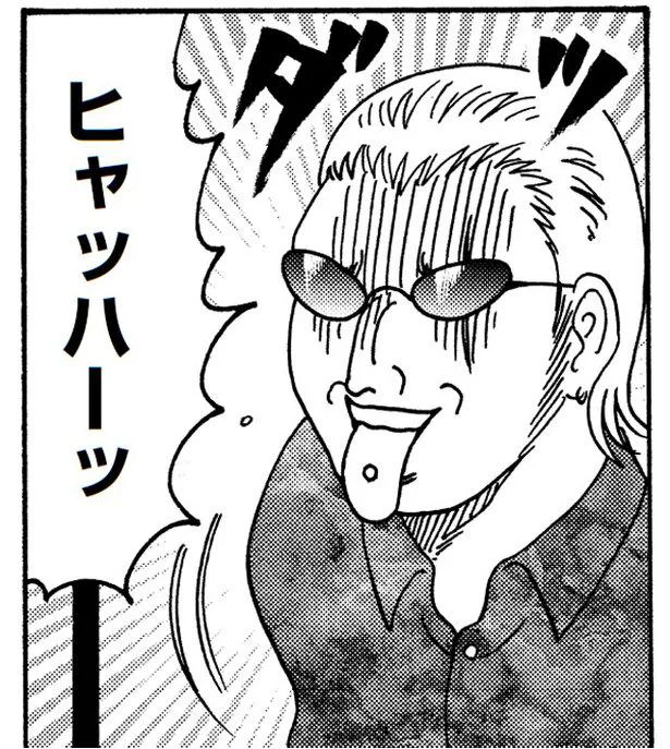 見習うべき大人の姿　新しいパパがどう見ても凶悪すぎる(6)
