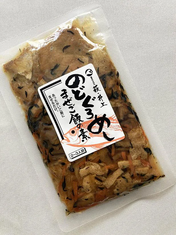 高級魚の「のどぐろ」が混ぜご飯で楽しめる!