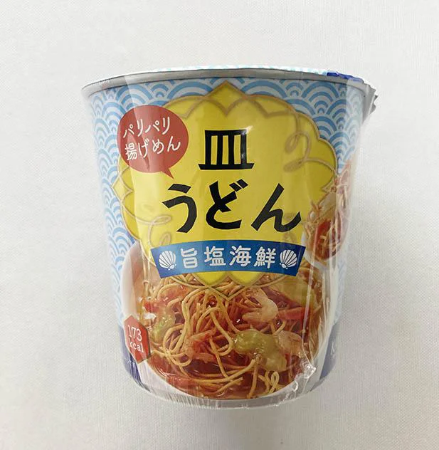 【画像を見る】パリパリ揚げ麺がたまらない!「皿うどん 旨塩海鮮(カップ)」