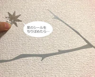 大中小3サイズの星モチーフです