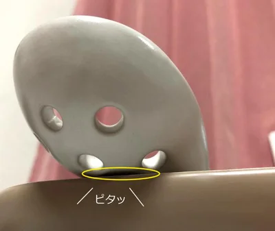 直置きしても安定するのがイイ！　