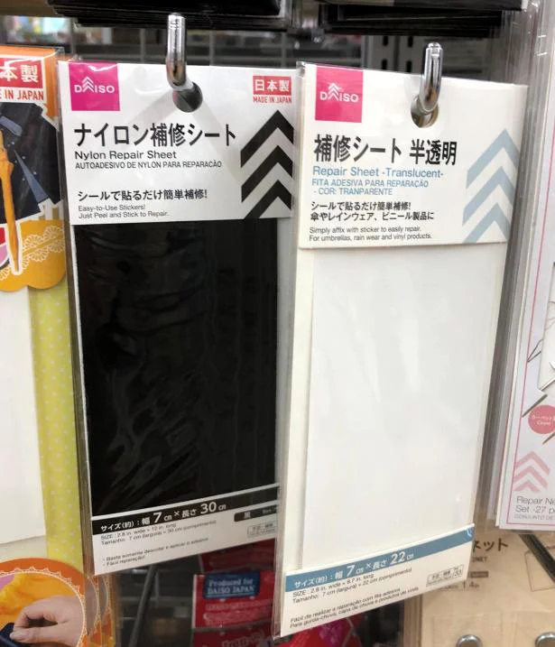 用途にあわせてえらべる2カラー展開