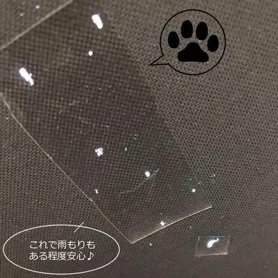 集中する穴には大きめカットのものをペタリ