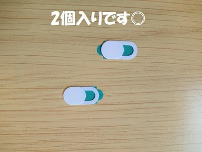 【画像】貼るだけで個人情報を守ってくれる強い味方！