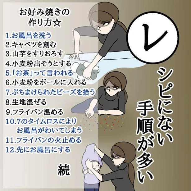 時短レシピよりも読みたいレシピ 日々白目むいてます 3 レタスクラブ 時短レシピよりも読みたいレシピ 日々白目むいてます 3 レタスクラブ