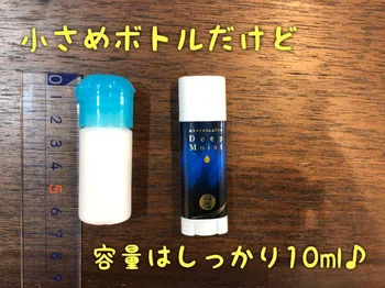 こんなに小さいのにシャンプー4プッシュ分入ったー！【セリア】「ミニワンタッチボトル」が便利