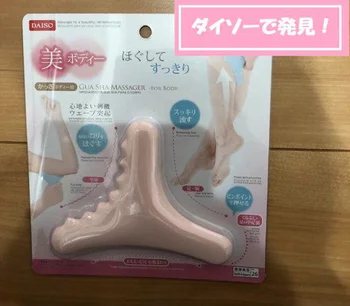 ちょっと痛い! でも気持ちいい～!! 全身の老廃物をガンガン流して自宅で本格リンパマッサージ