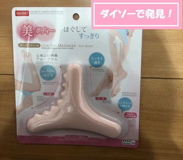 ちょっと痛い! でも気持ちいい～!! 全身の老廃物をガンガン流して自宅で本格リンパマッサージ