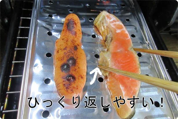 「ガスグリル魚焼きトレー」はひっくり返すのも簡単♪