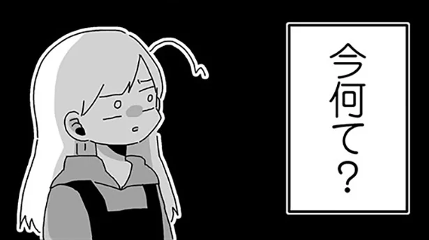 高校生だと思ってた　バイトの古森くん(1)