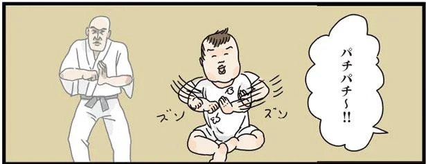 パチパチわ～　フリースタイル家族(7)