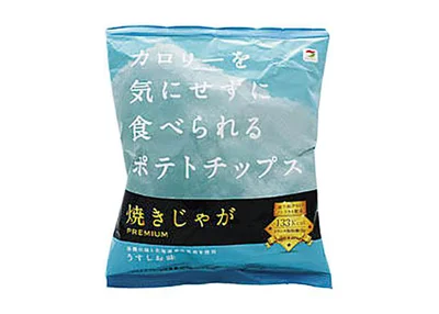 カロリーを気にせずに食べられるポテトチップス　31g ¥180（編集部調べ）／テラフーズ