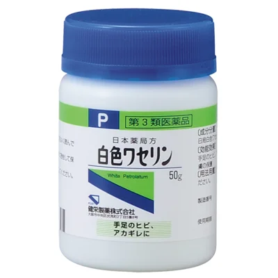 ▷白色ワセリン50ｇ ¥410／健栄製薬