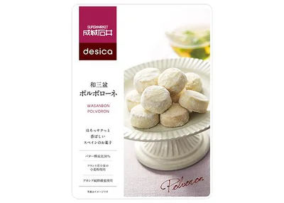 成城石井 desica 和三盆 ポルボローネ 120g ¥450／成城石井