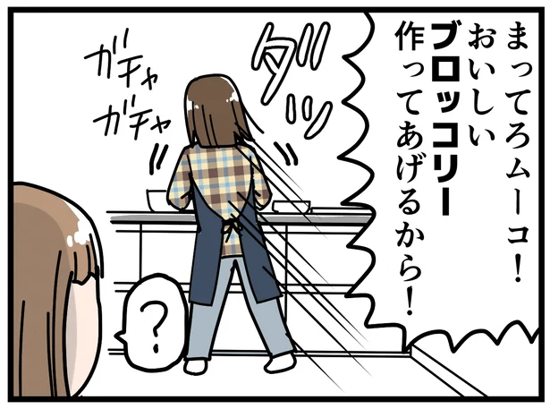 外はザクザク中はホロホロ ブロッコリーを揚げるだけでこんなに美味しいって知ってた レタスクラブ 外はザクザク中はホロホロ ブロッコリーを揚げるだけでこんなに美味しいって知ってた レタスクラブ