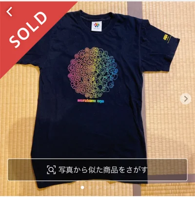 ＼３日で売れた！／友人からもらった村上隆Tシャツ「1,300円」