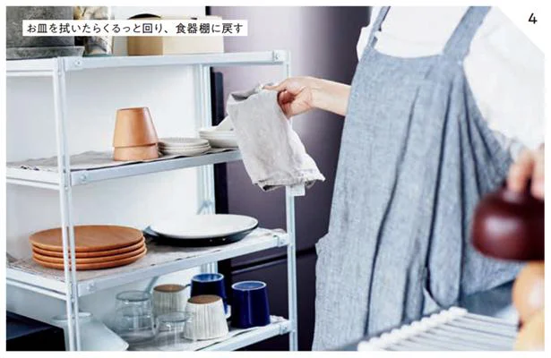 キッチンの移動をなくす　なくす家事(8)