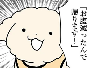 うちのトイプーがアイドルすぎる 2 レタスクラブ