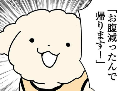 こんな時、あんな時、どう思ってるのか知りたいけど…