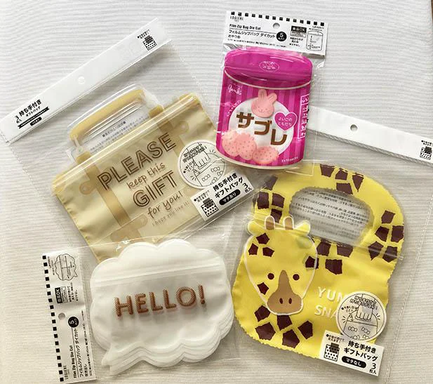 今年のバレンタインはラッピンググッズで差をつけよう！【セリア】で見つけたキュートなジップバッグ