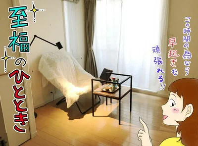 1杯のお茶とiPadがあるだけで。生活を整えたいときの小さなご褒美タイム